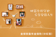 財富增值（個人）
